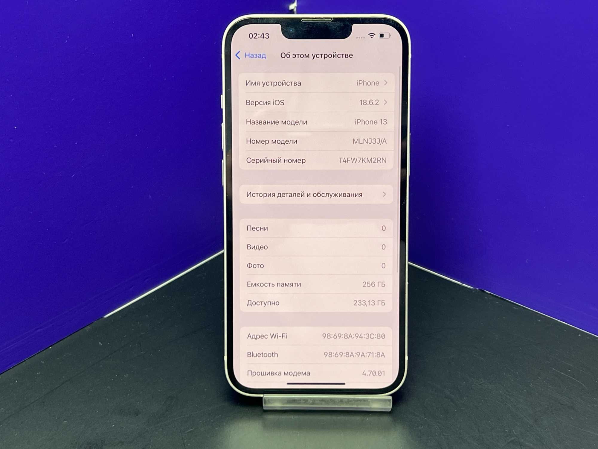 iPhone 13 256Gb Starlight АКБ 100% imei350639798560042