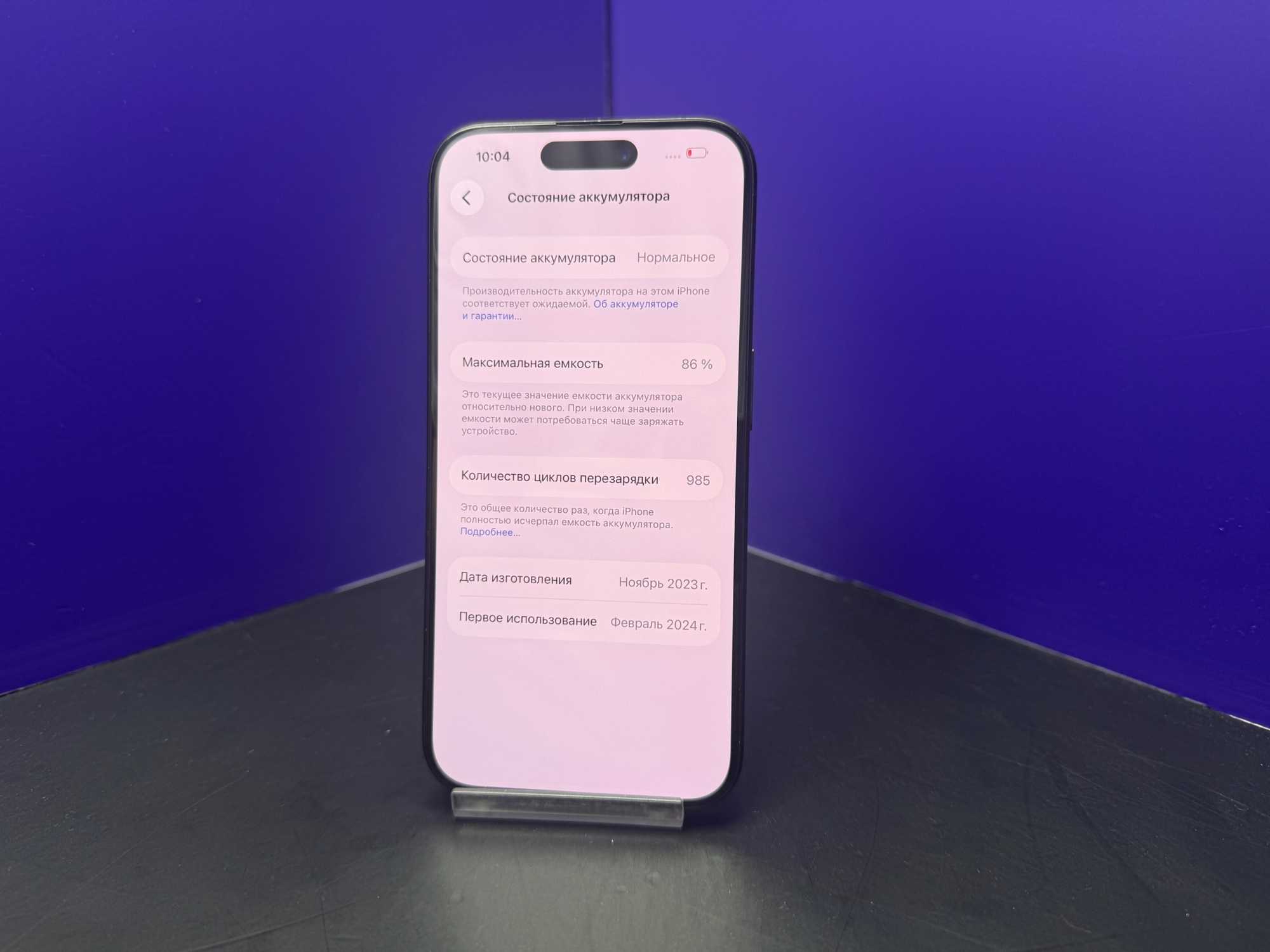 iPhone 15 Pro 256Gb Black Titanium АКБ 86% imei356597926444840