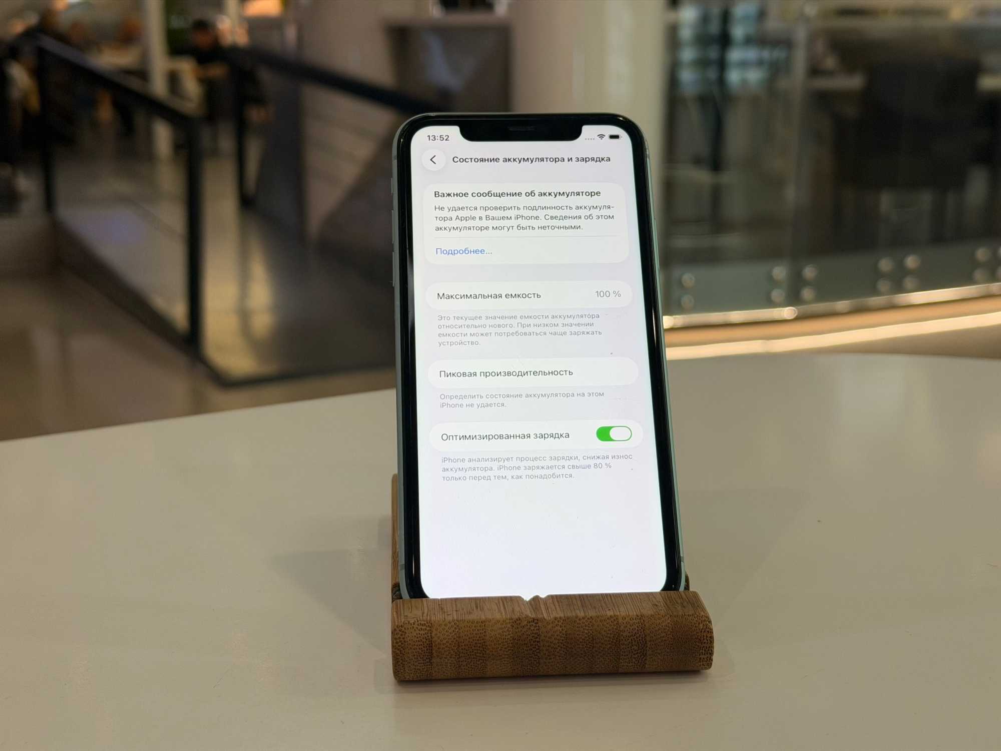iPhone 11 128Gb Green АКБ 100% imei352986114026267