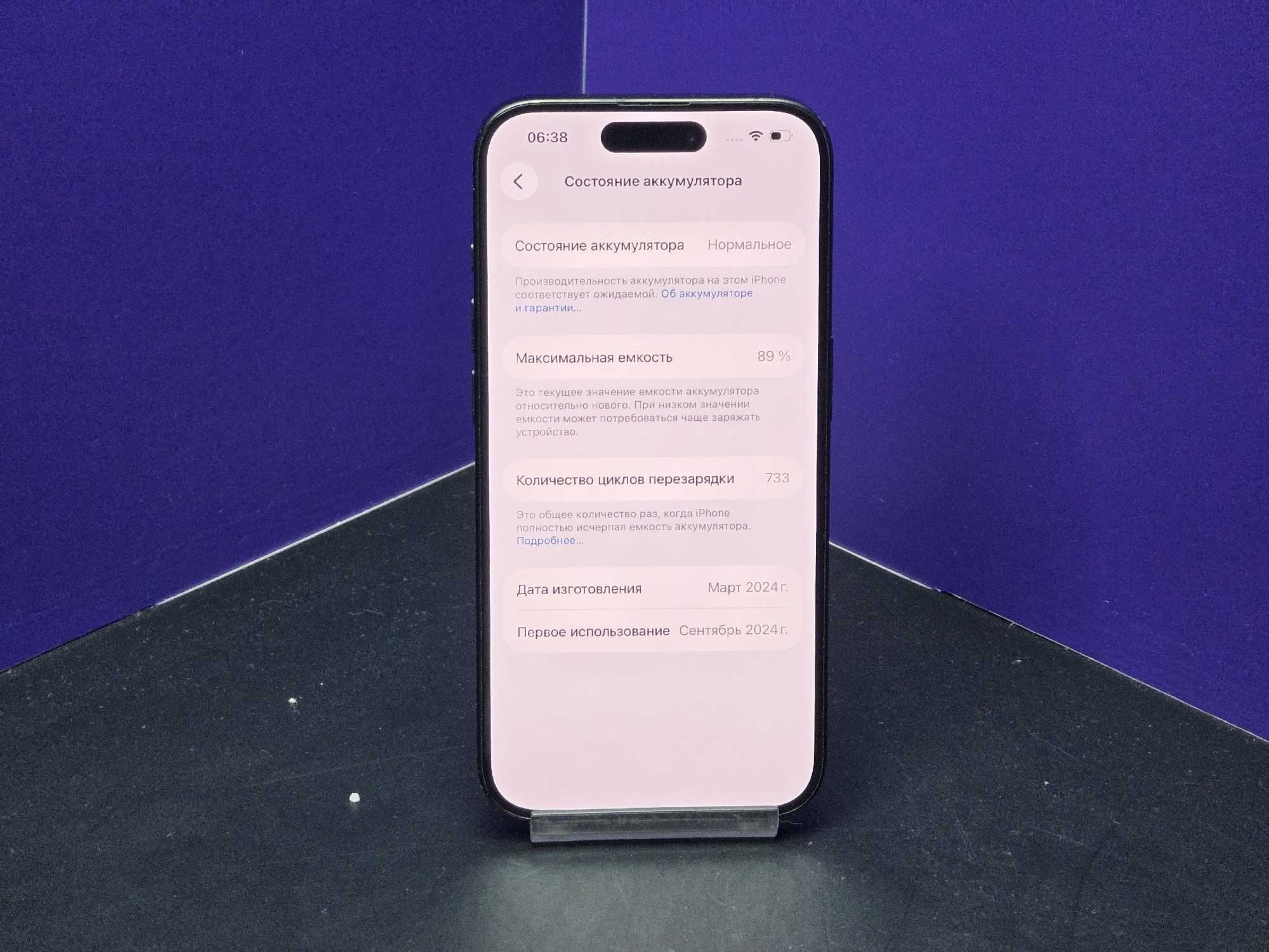 iPhone 15 Pro 256Gb Black Titanium Dual Sim АКБ 89% imei 352101835476086