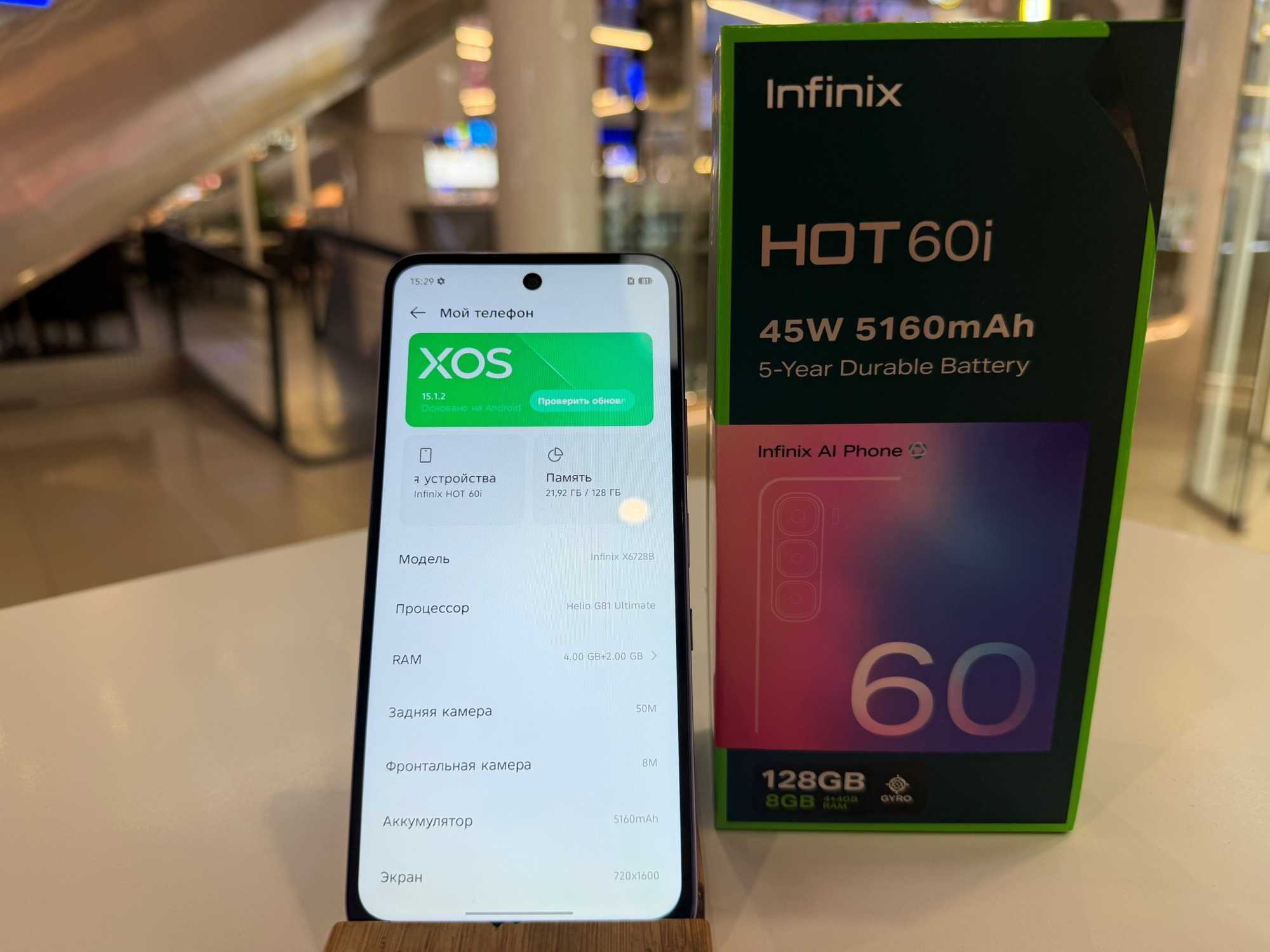Infinix Hot 60i 4/128Gb Purple imei356136682412186