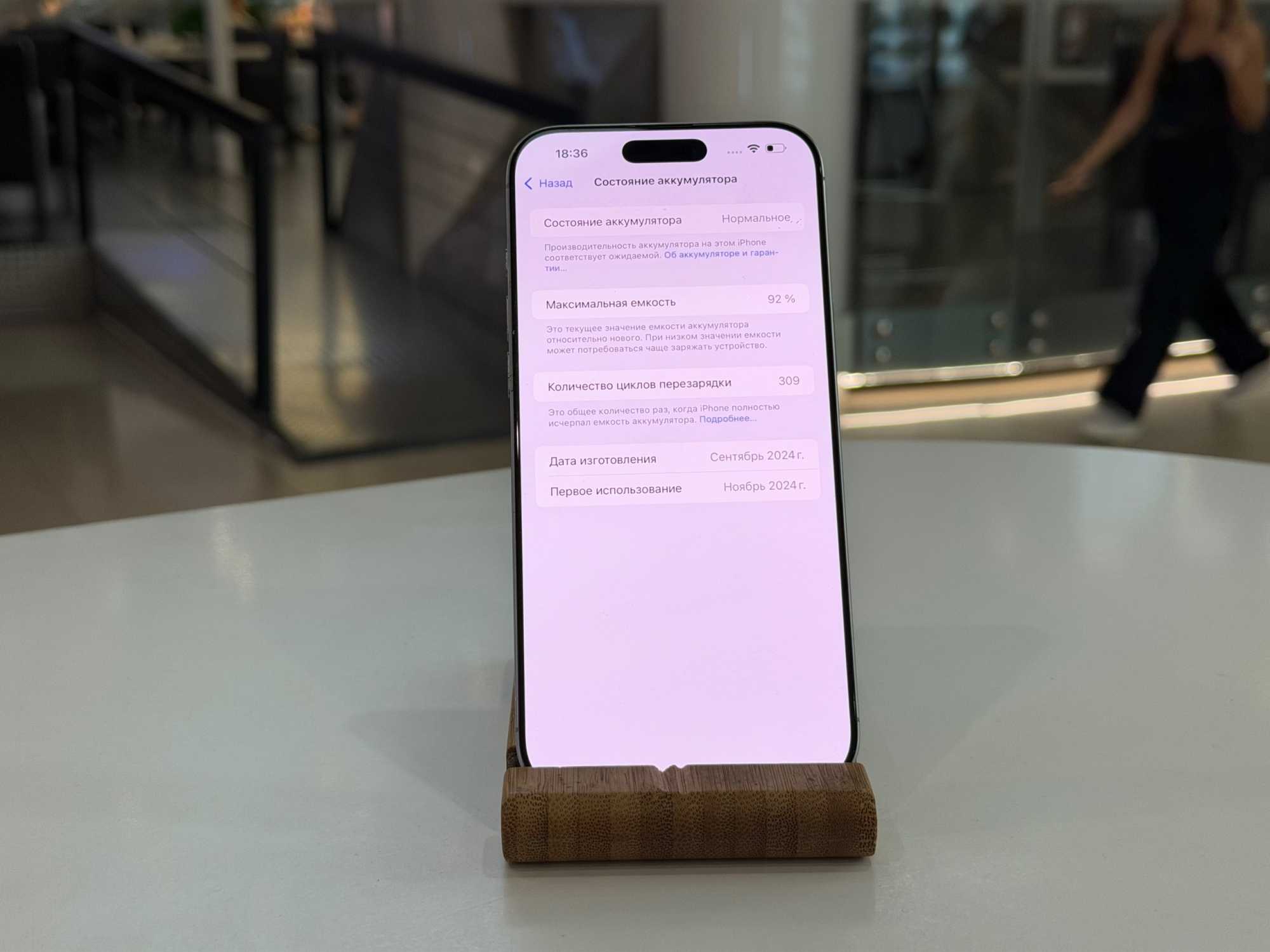 iPhone 16 Pro Max 256Gb White Titanium АКБ 92% imei357196591325456