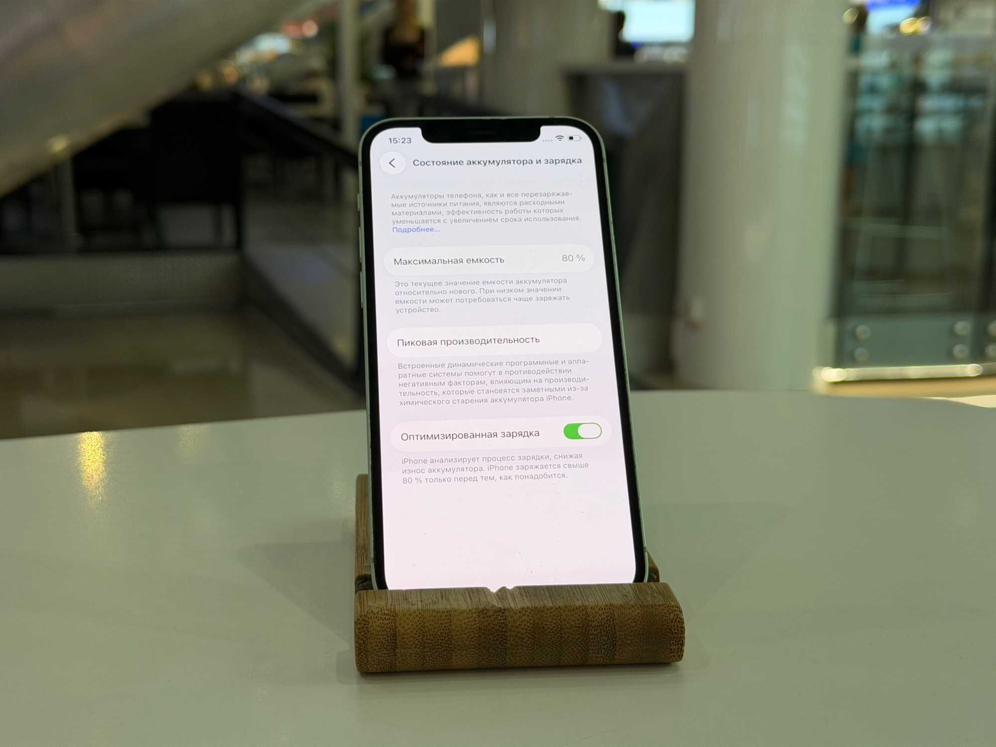 iPhone 12 64Gb Green АКБ 80% imei354244474711716
