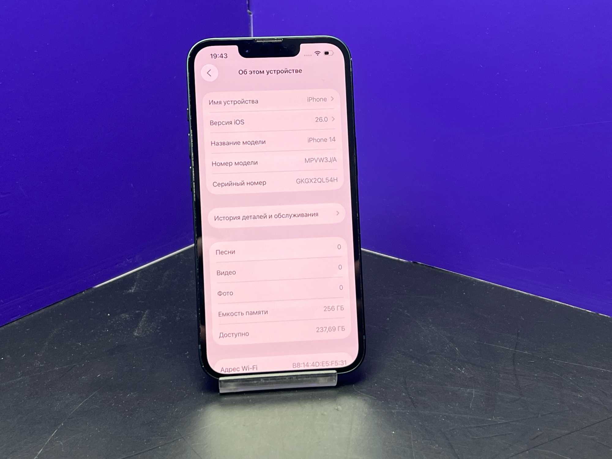 iPhone 14 256Gb Midnight АКБ 100% imei 356629185797707