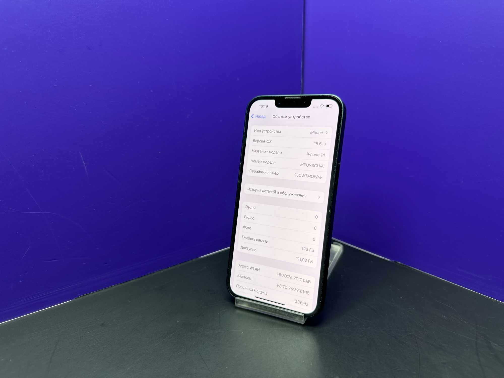 iPhone 14 128Gb Midnight Dual Sim АКБ 100% imei355191399446580