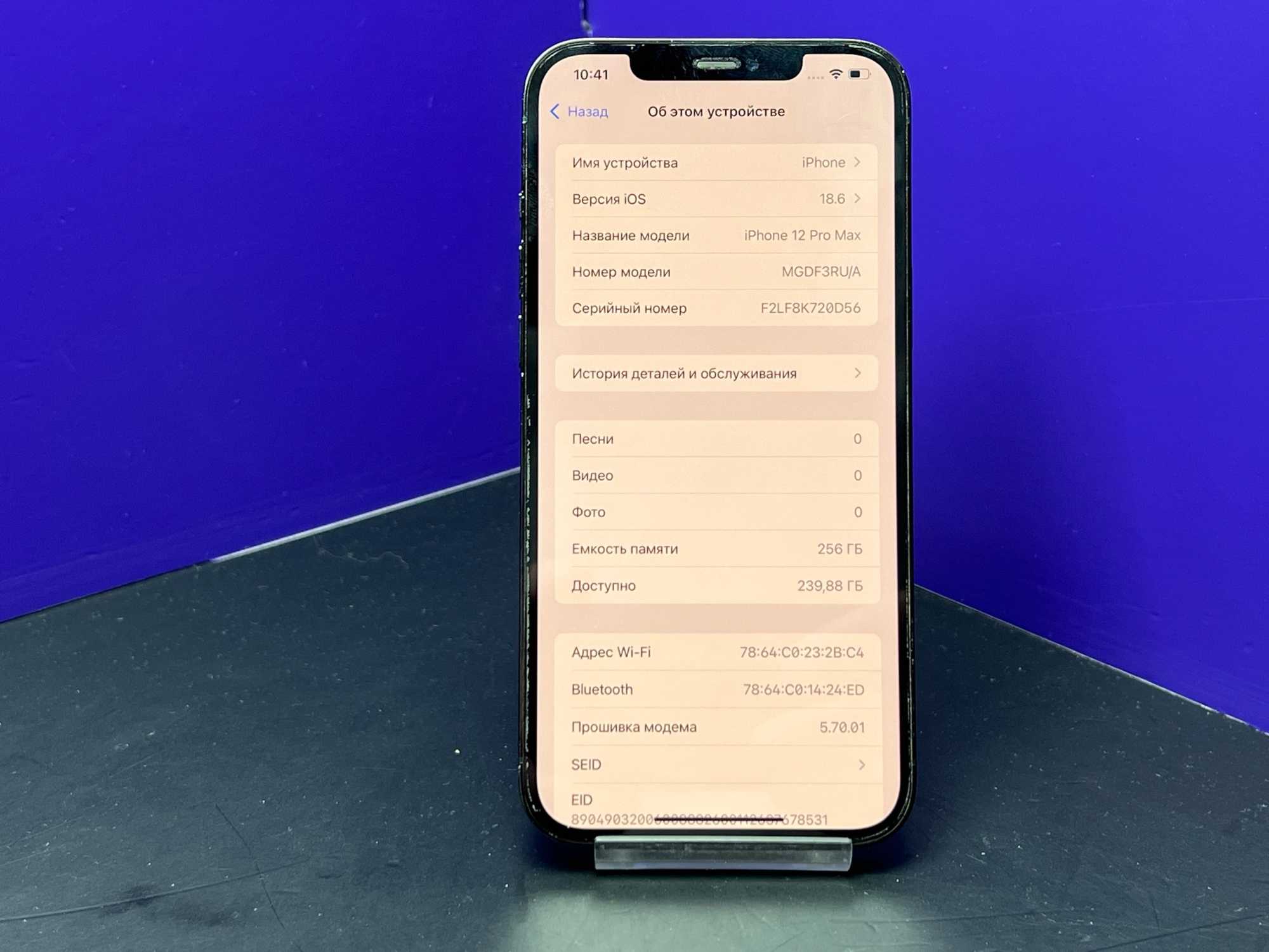 iPhone 12 Pro Max 256Gb Blue АКБ 90% imei353854138924108
