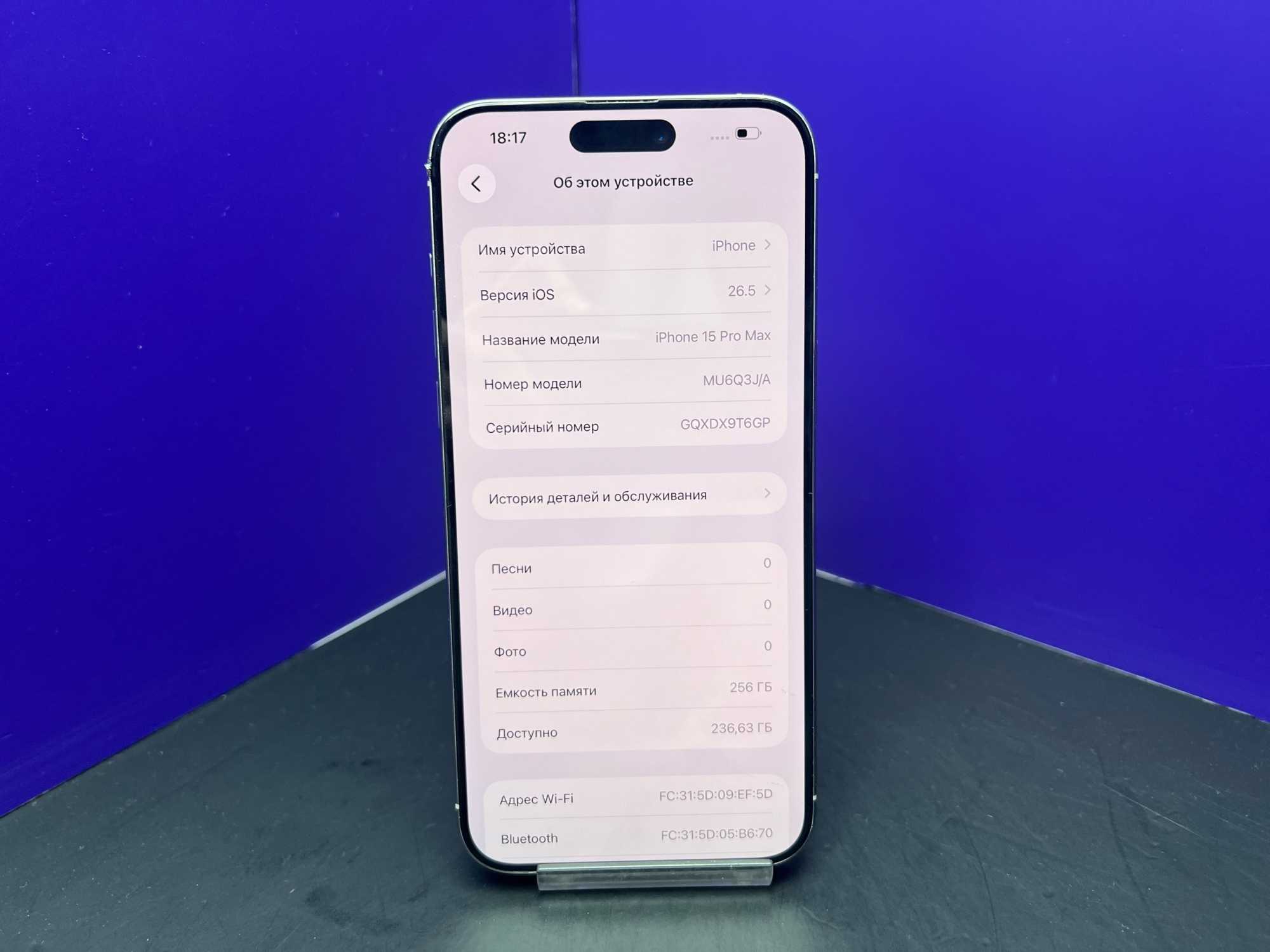 iPhone 15 Pro Max 256Gb White Titanium АКБ 100% imei354784325255132