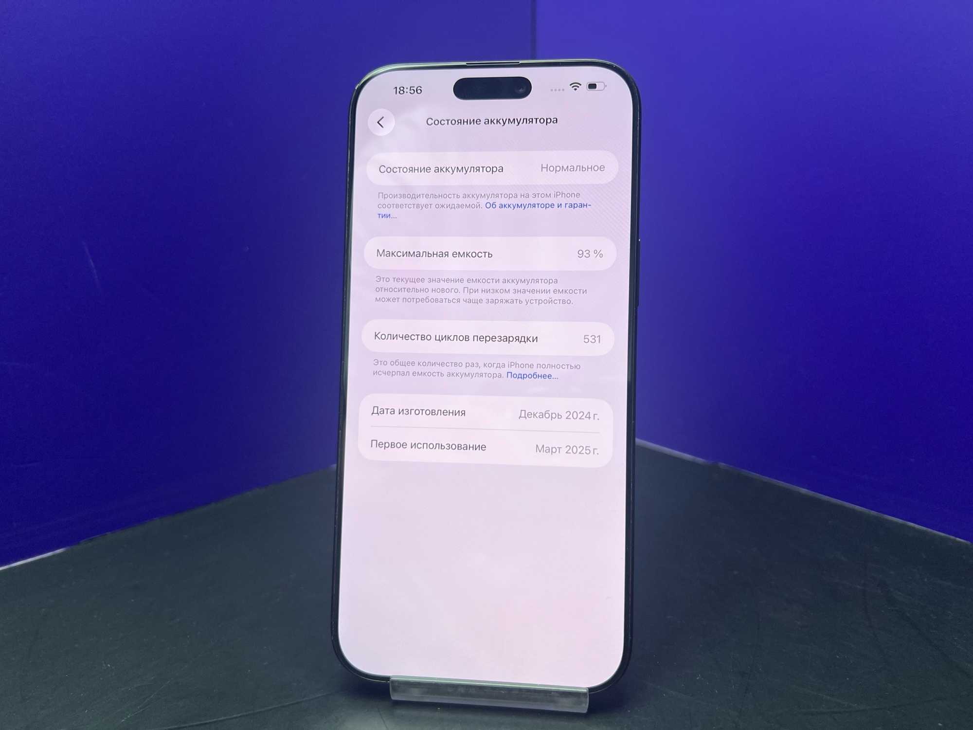 iPhone 16 Pro Max 256Gb Black Titanium АКБ 93% imei357583473276578