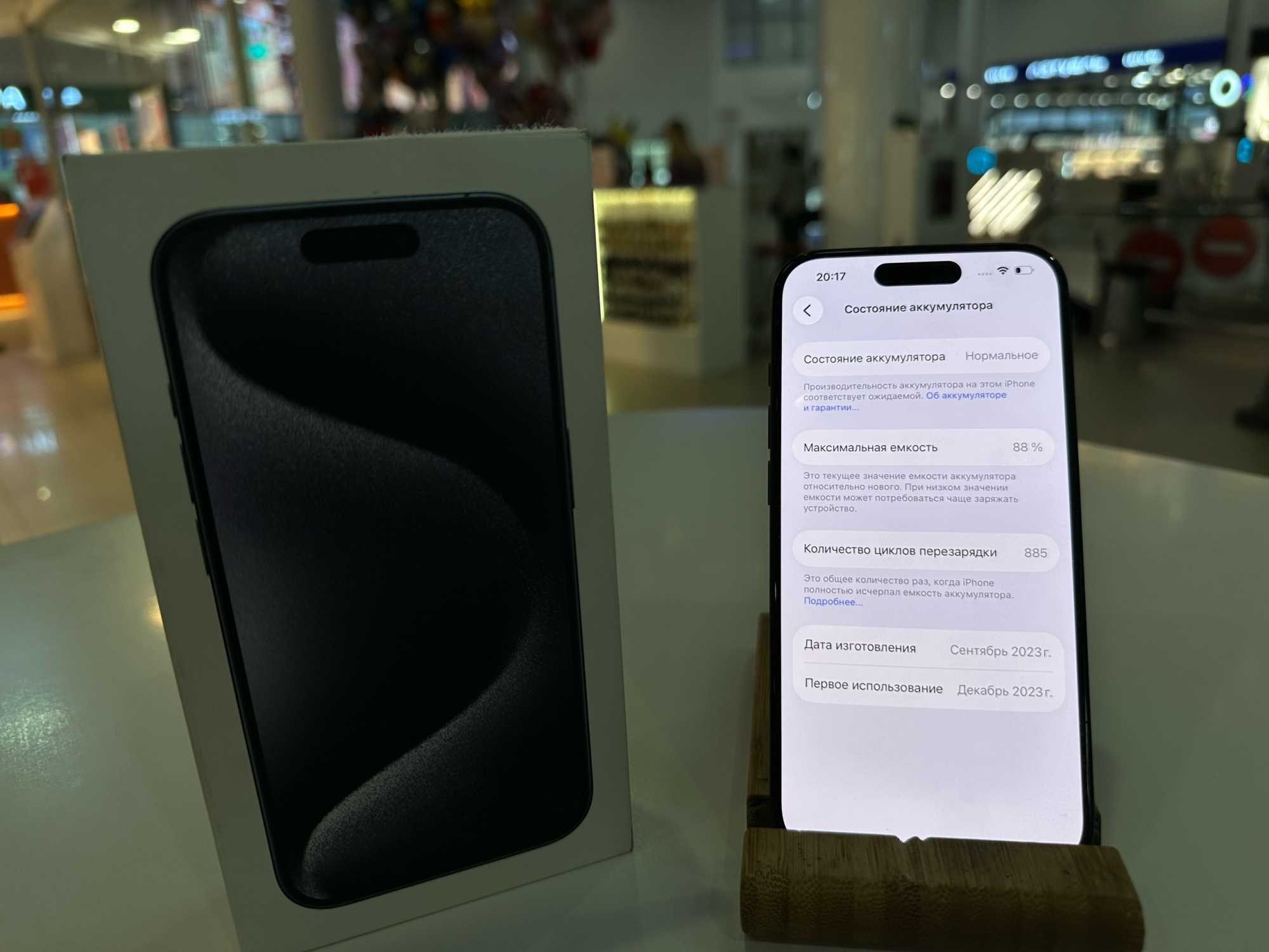 iPhone 15 Pro 128Gb Blue Titanium АКБ 88% imei354230918037412
