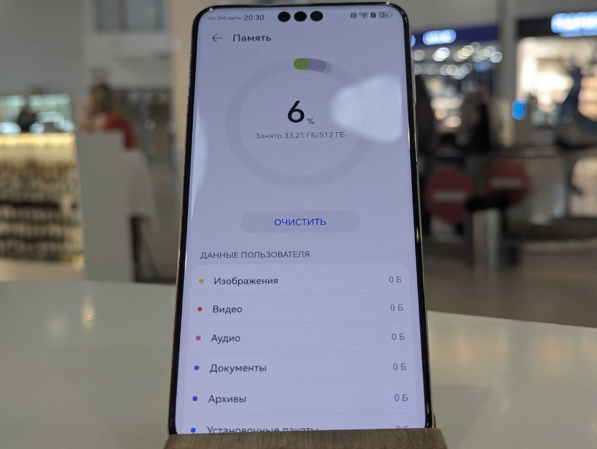 HUAWEI Mate 70 Pro 12/512Gb Green imei863247070406114