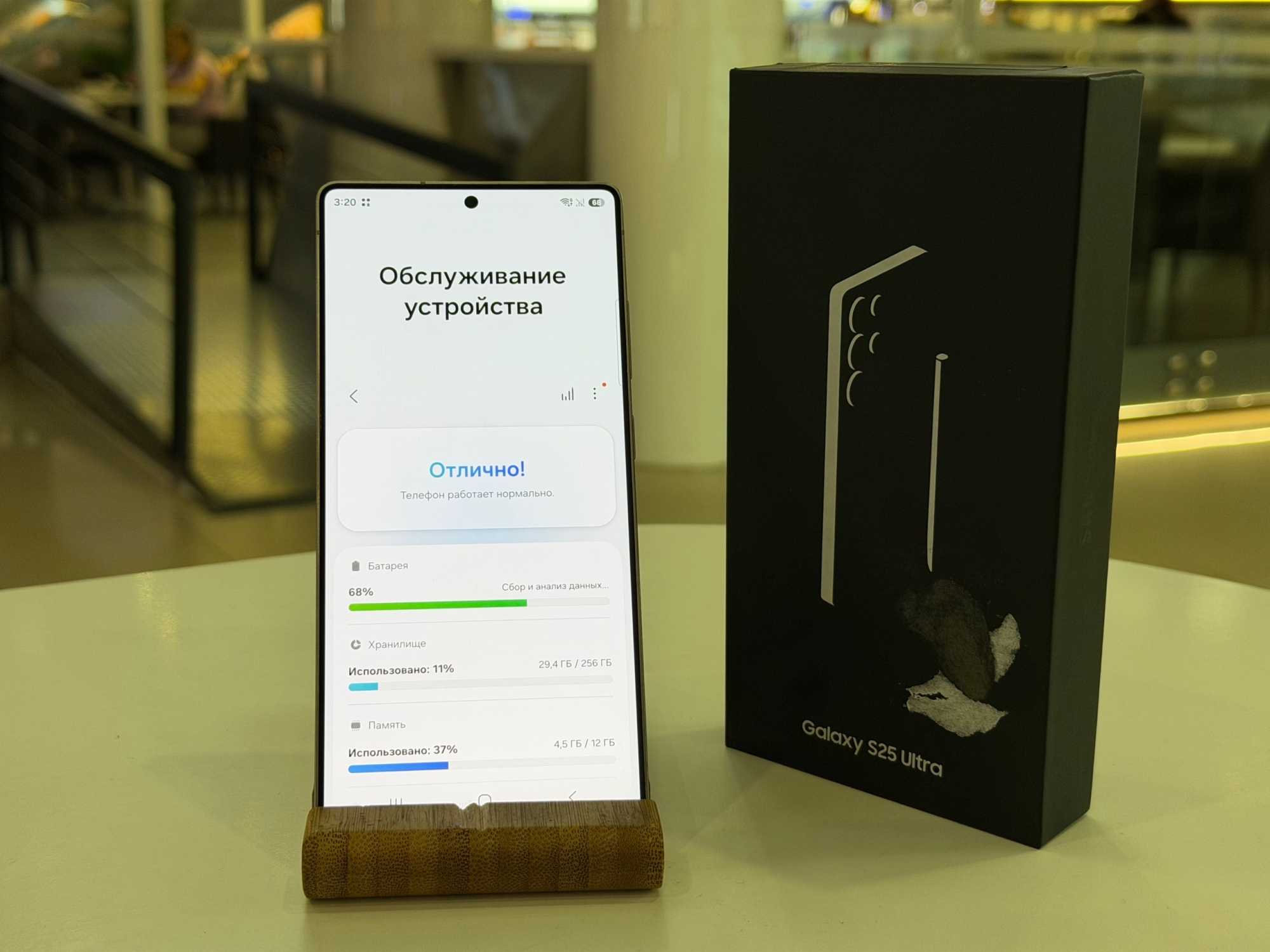Samsung Galaxy S25 Ultra 12/256Gb Titanium Gray imei356830320040009