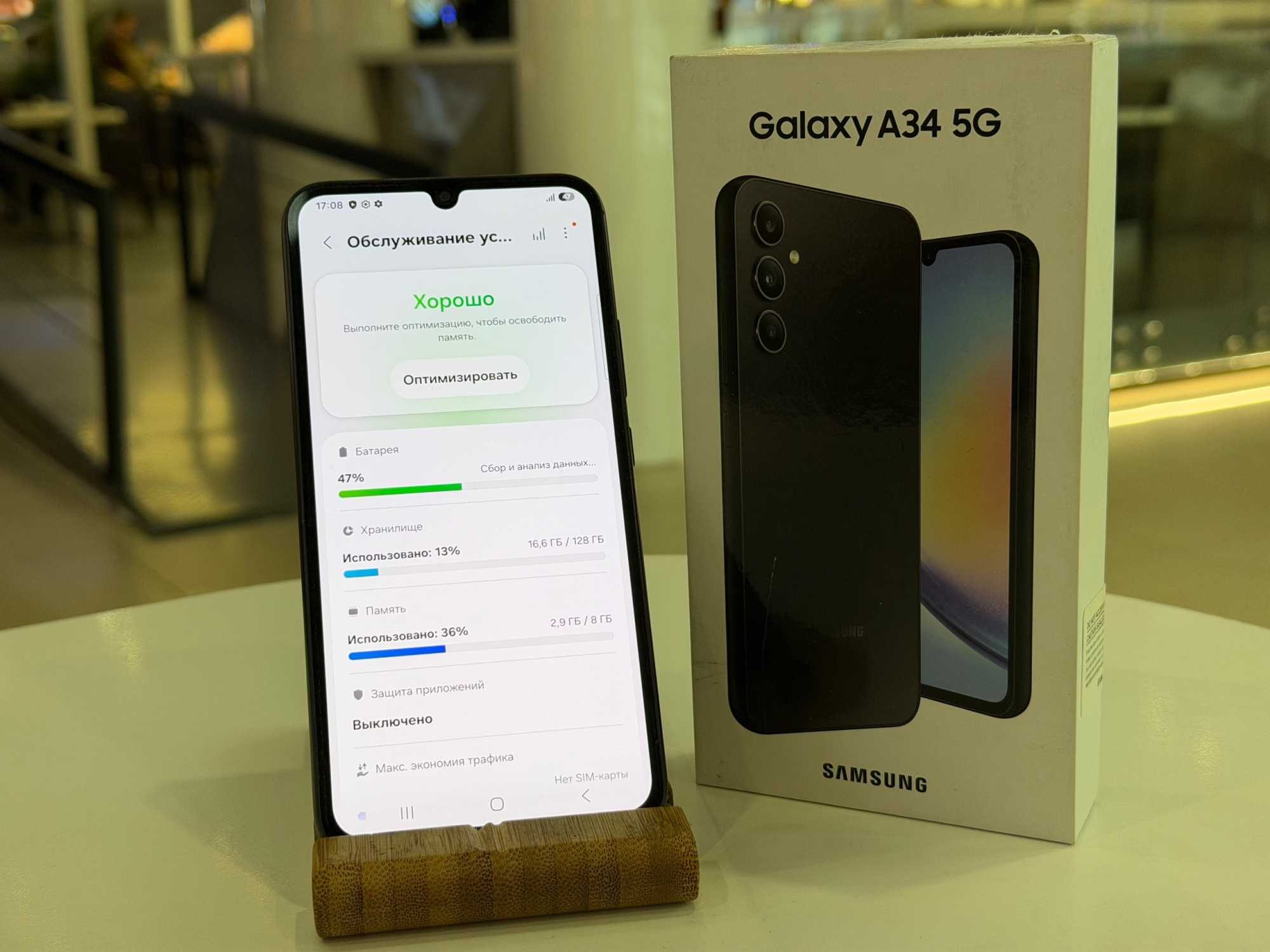 Samsung Galaxy A34 8/128Gb Чёрный imei353403930406961