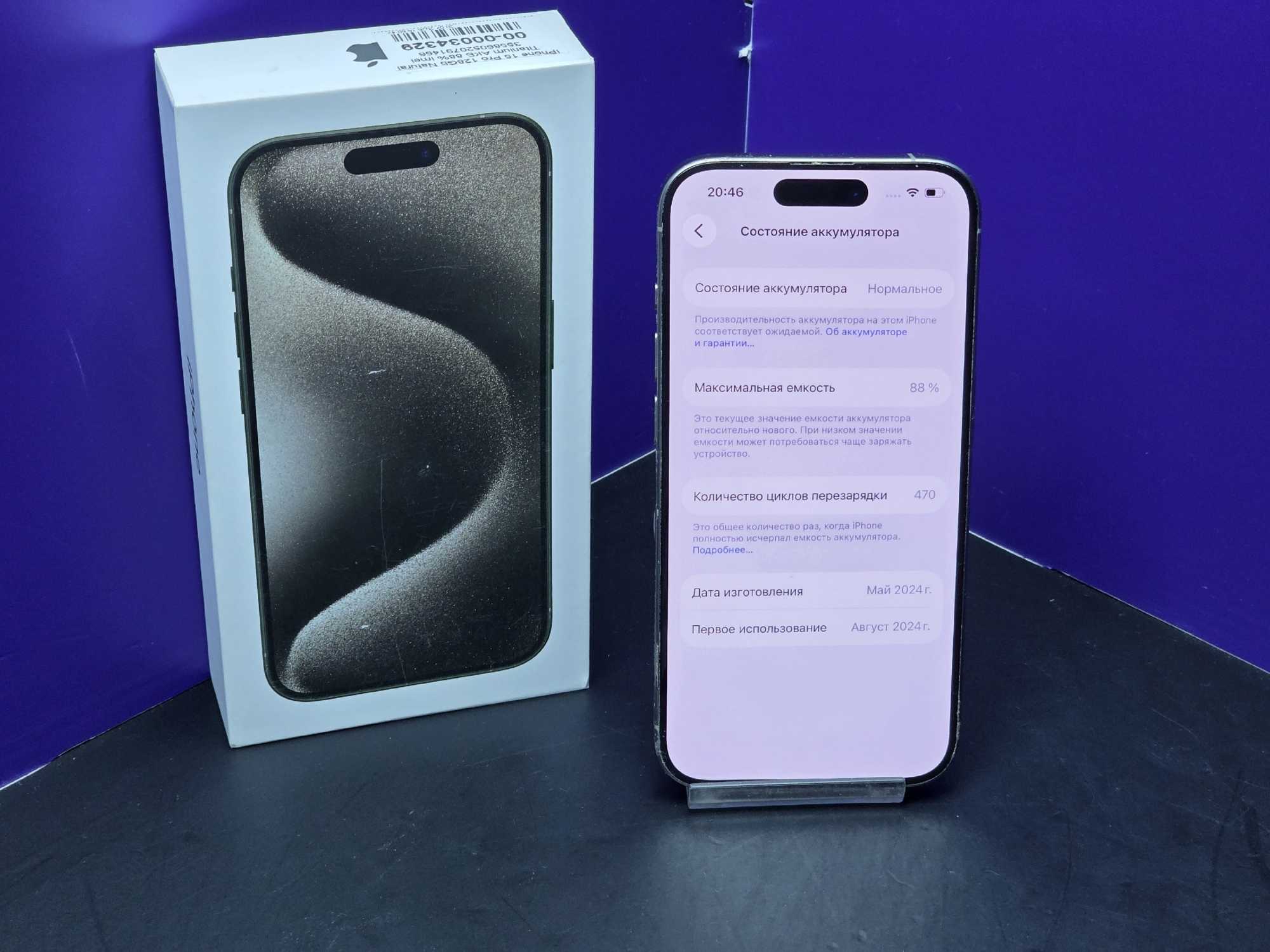 iPhone 15 Pro 128Gb Natural Titanium АКБ 88% imei 355860520791466