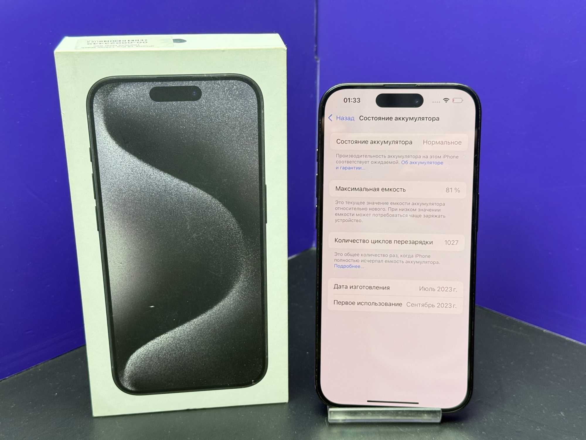 iPhone 15 Pro 128GB Black Titanium АКБ 81% imei353233959948985