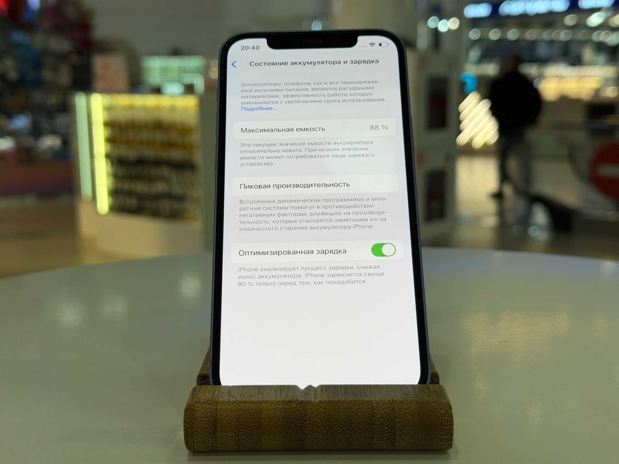 iPhone 12 128Gb Purple АКБ 88% imei357086742550716