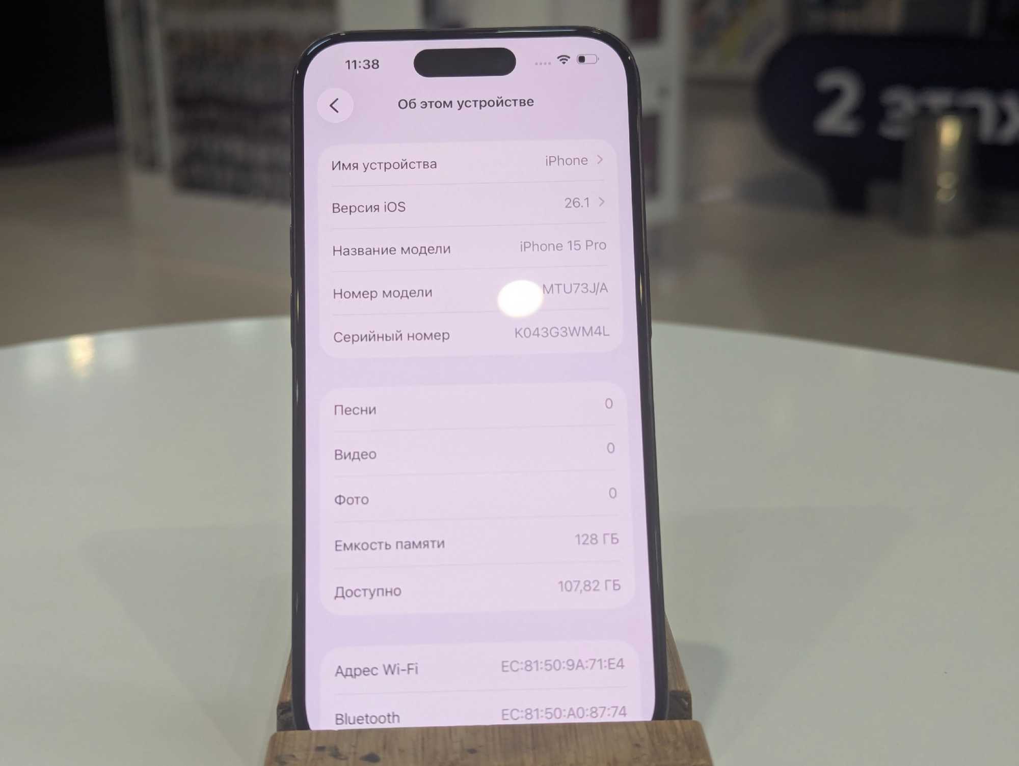 iPhone 15 Pro 128Gb Black АКБ87% imei355361726796862