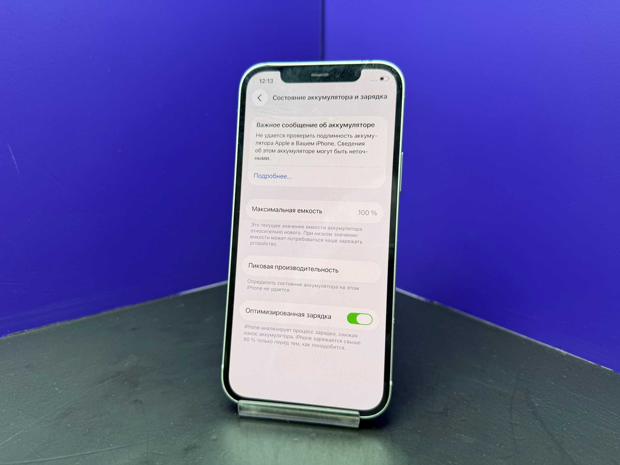 iPhone 12 128Gb Green АКБ 100% imei353361734010142