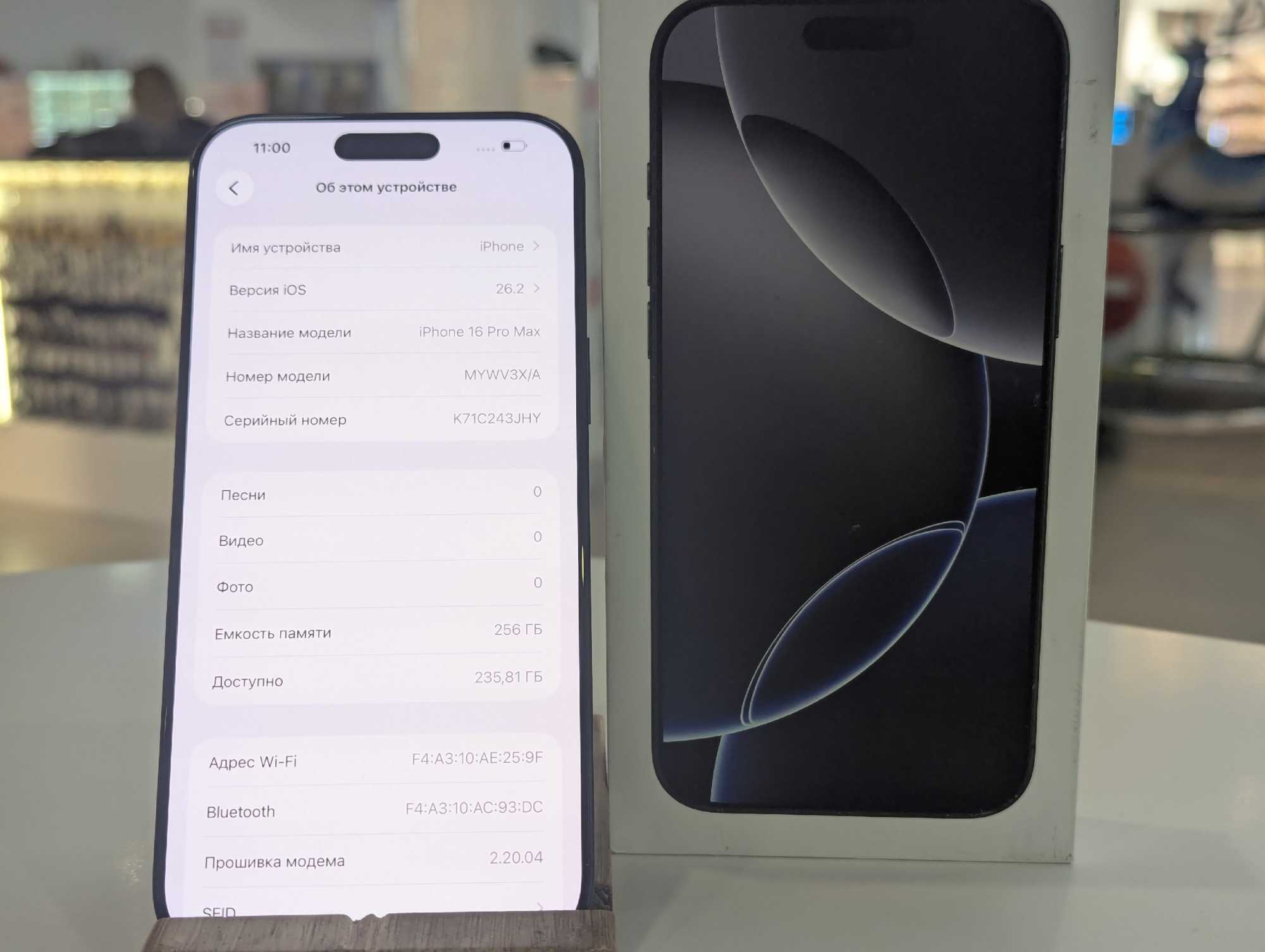 iPhone 16 Pro Max 256Gb Black АКБ91% imei351366060316593