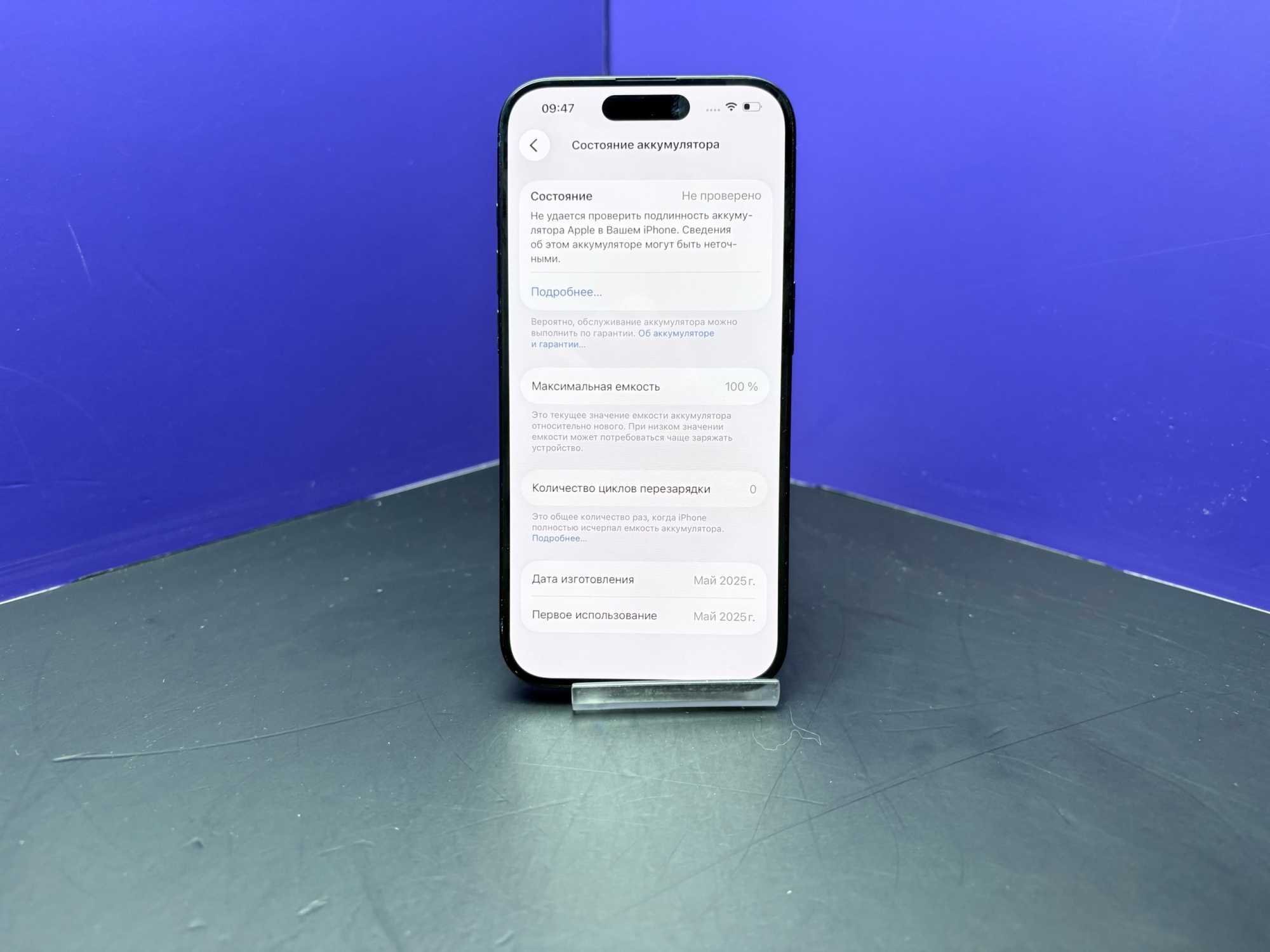 IPhone 15 Pro 1TB Blue Titanium АКБ 100% imei359370798024596