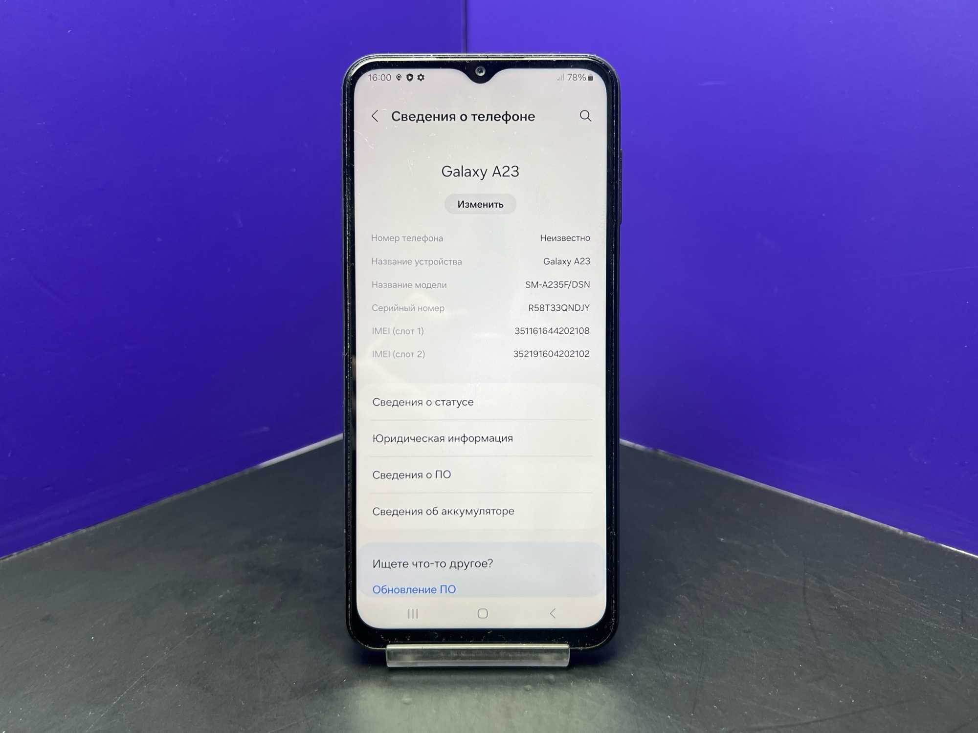 Samsung Galaxy A23 4/64Gb Black imei351161644202108