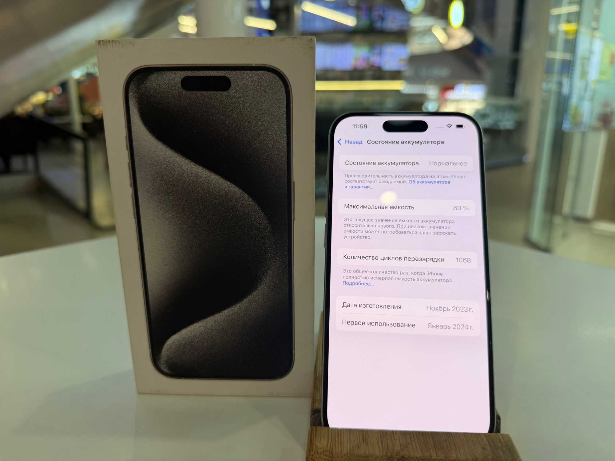 iPhone 15 Pro 128Gb White Titanium АКБ 80% imei350823004305711
