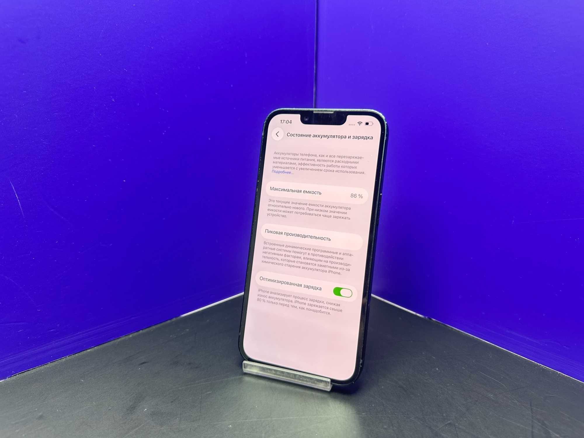 iPhone 14 128Gb Midnight АКБ 86% imei357327353746403