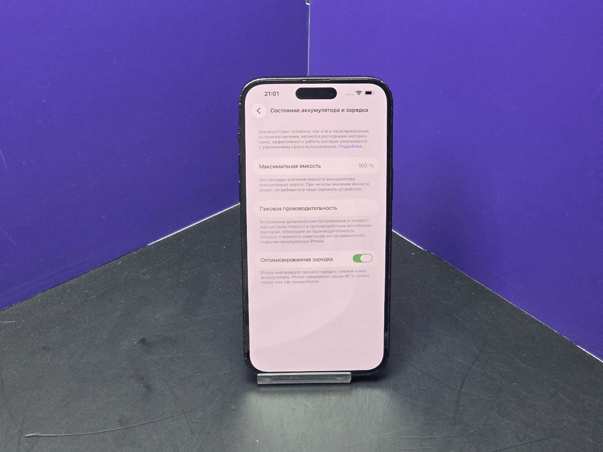 iPhone 14 Pro Max 512Gb Space Black АКБ 100% imei 359451598452342
