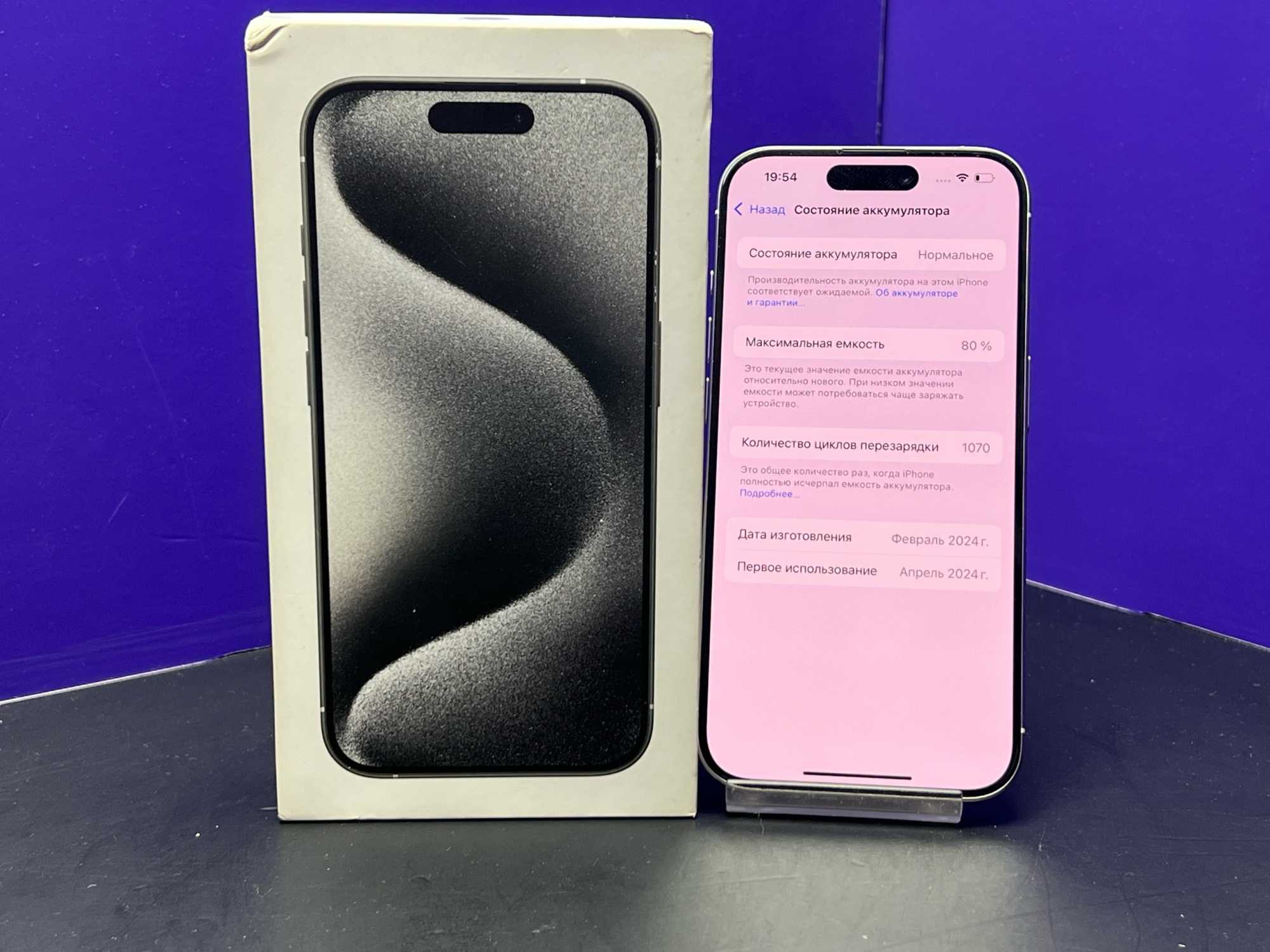 iPhone 15 Pro 128Gb Dual Sim White Titanium АКБ80% imei357662988956450