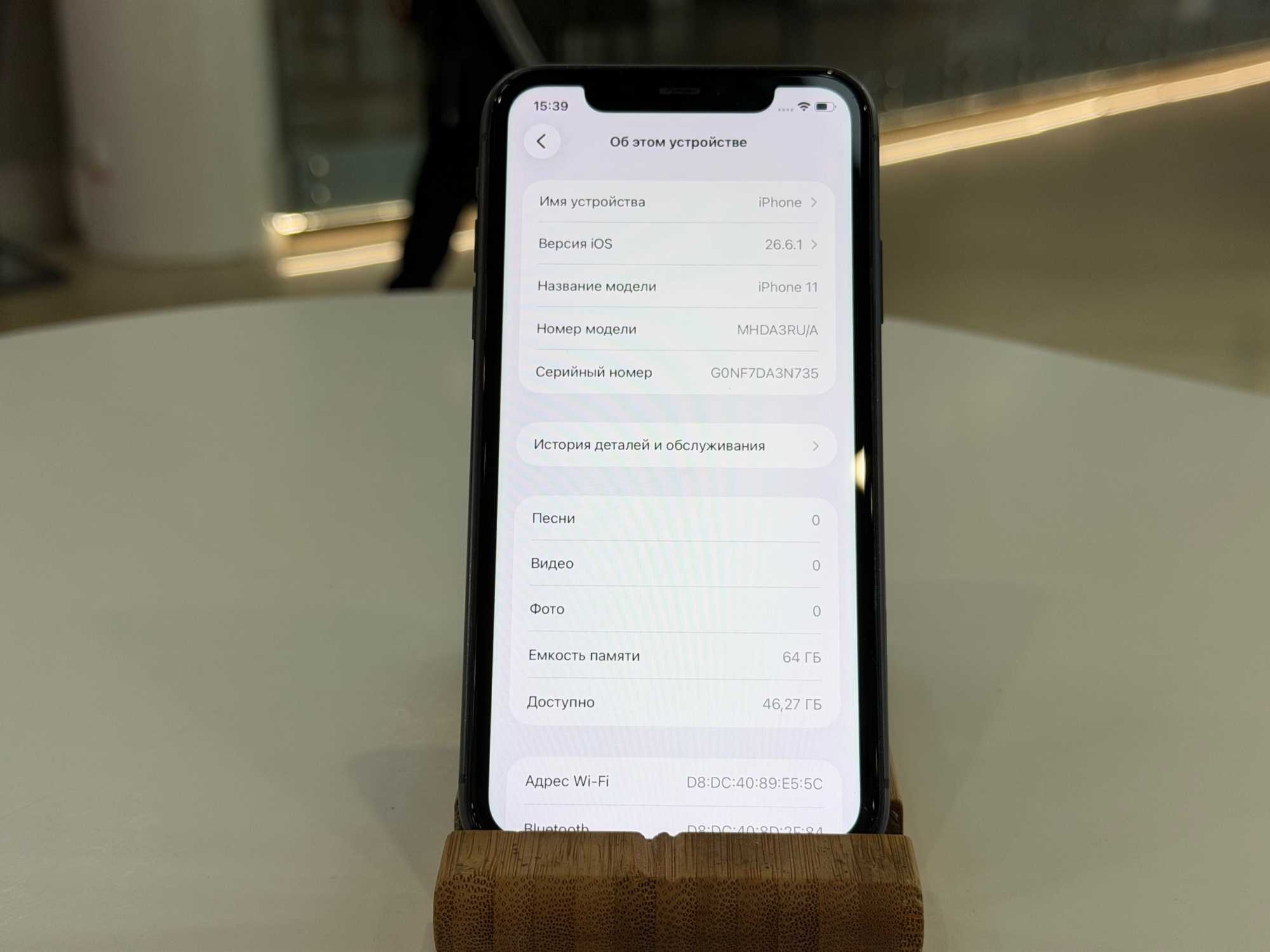 iPhone 11 64Gb Black АКБ 100% imei359245670487287