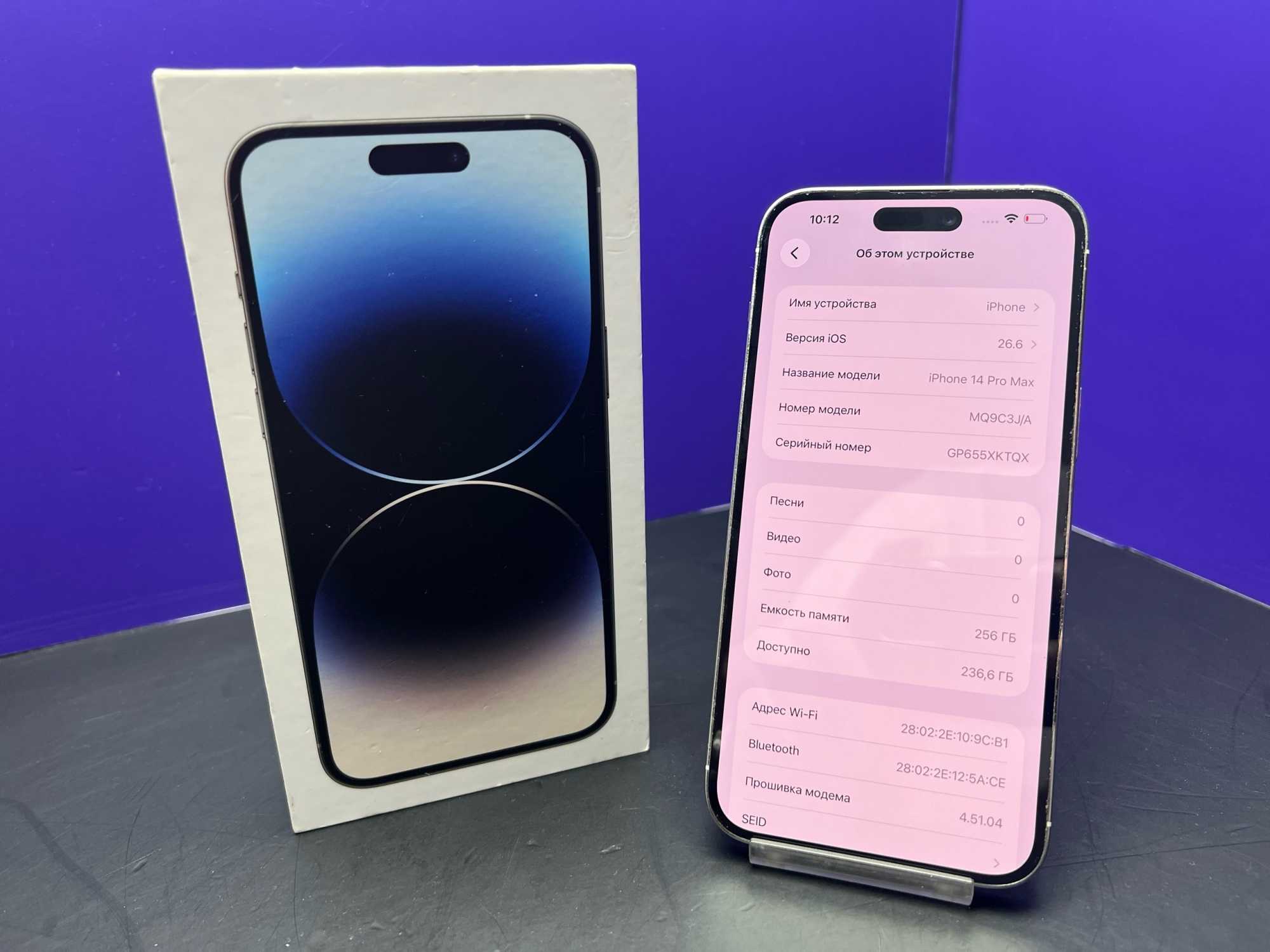 iPhone 14 Pro Max 256Gb Silver АКБ 85% imei350550255905374