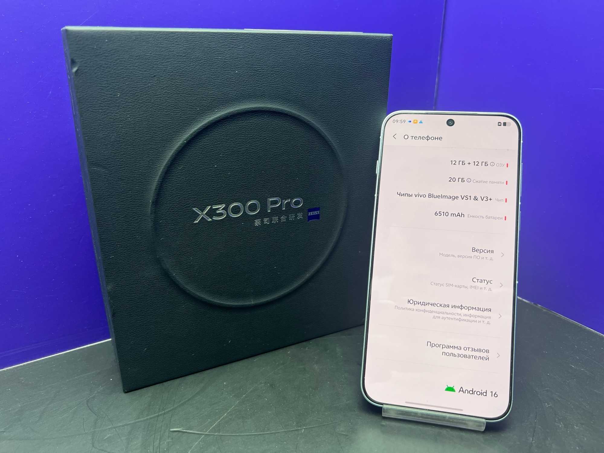 Vivo X300 Pro 12/256Gb Голубой imei863513083786358
