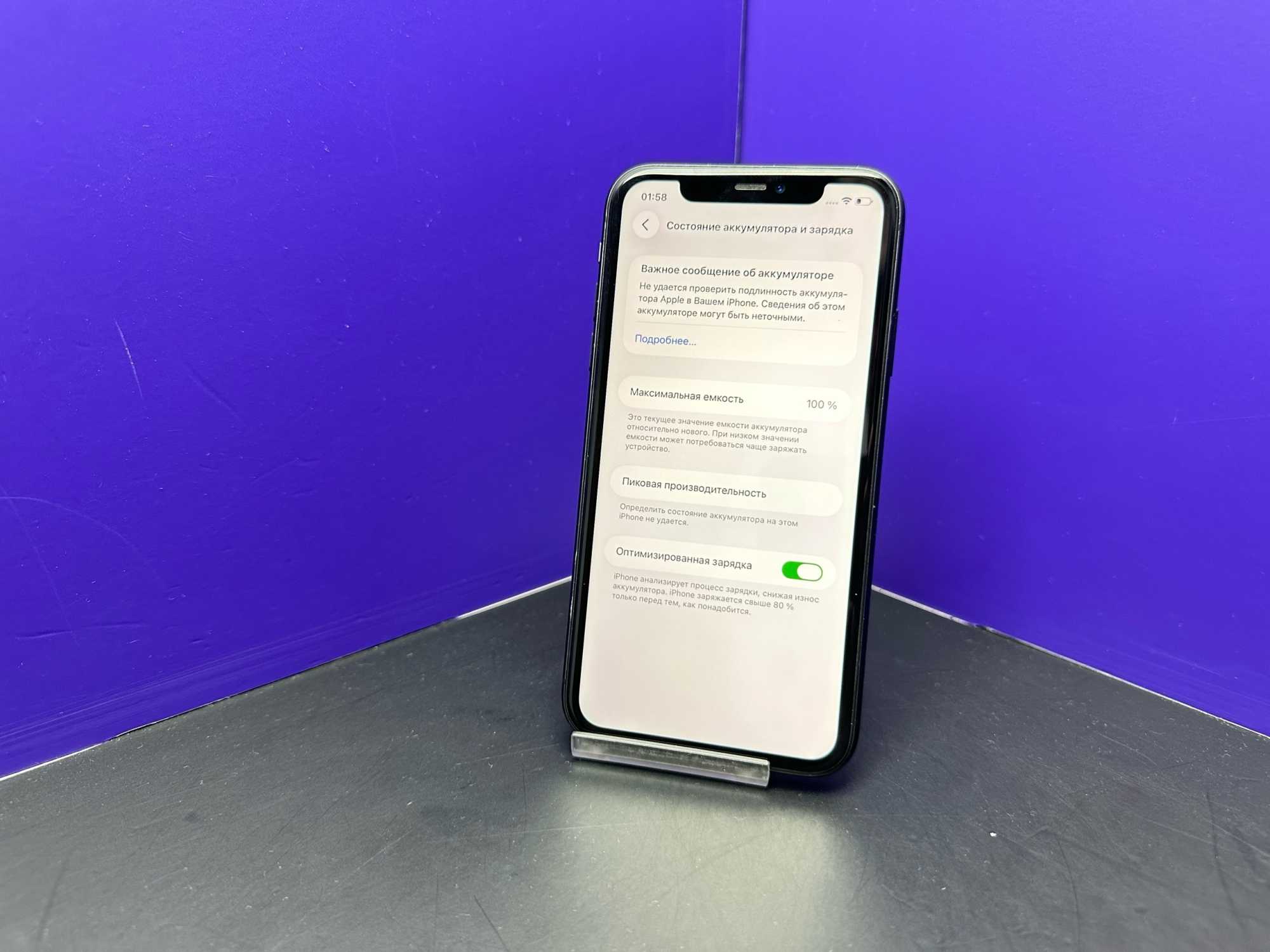 iPhone 11 128Gb Black АКБ 100% imei 356808115652048