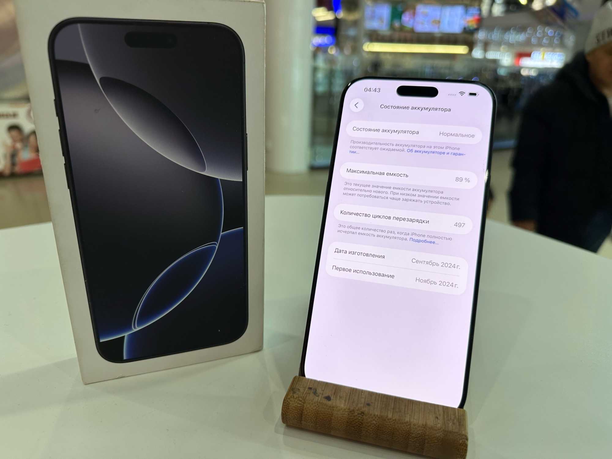 iPhone 16 Pro Max 256Gb Black Titanium АКБ 89% imei357728264874608