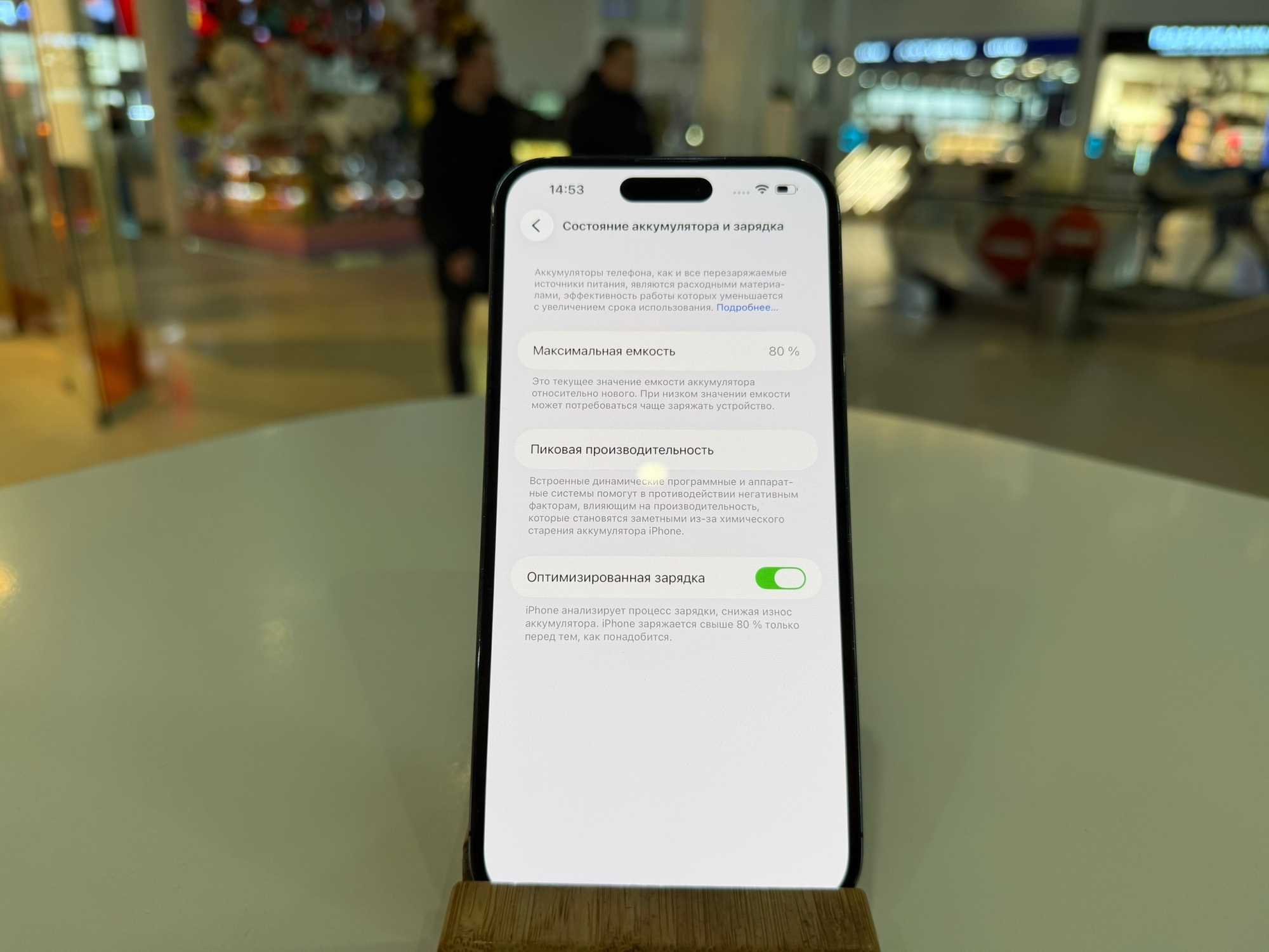iPhone 14 Pro Max 128Gb Фиолетовый АКБ 80% imei353425683655312