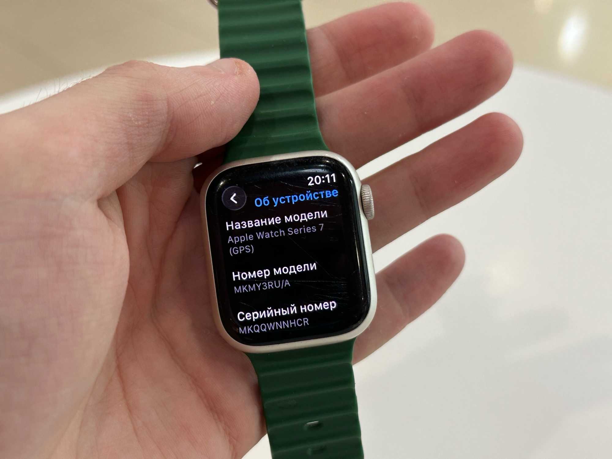 Apple Watch Series 7 41mm АКБ 75% Silver SN:MKQQWNHCR