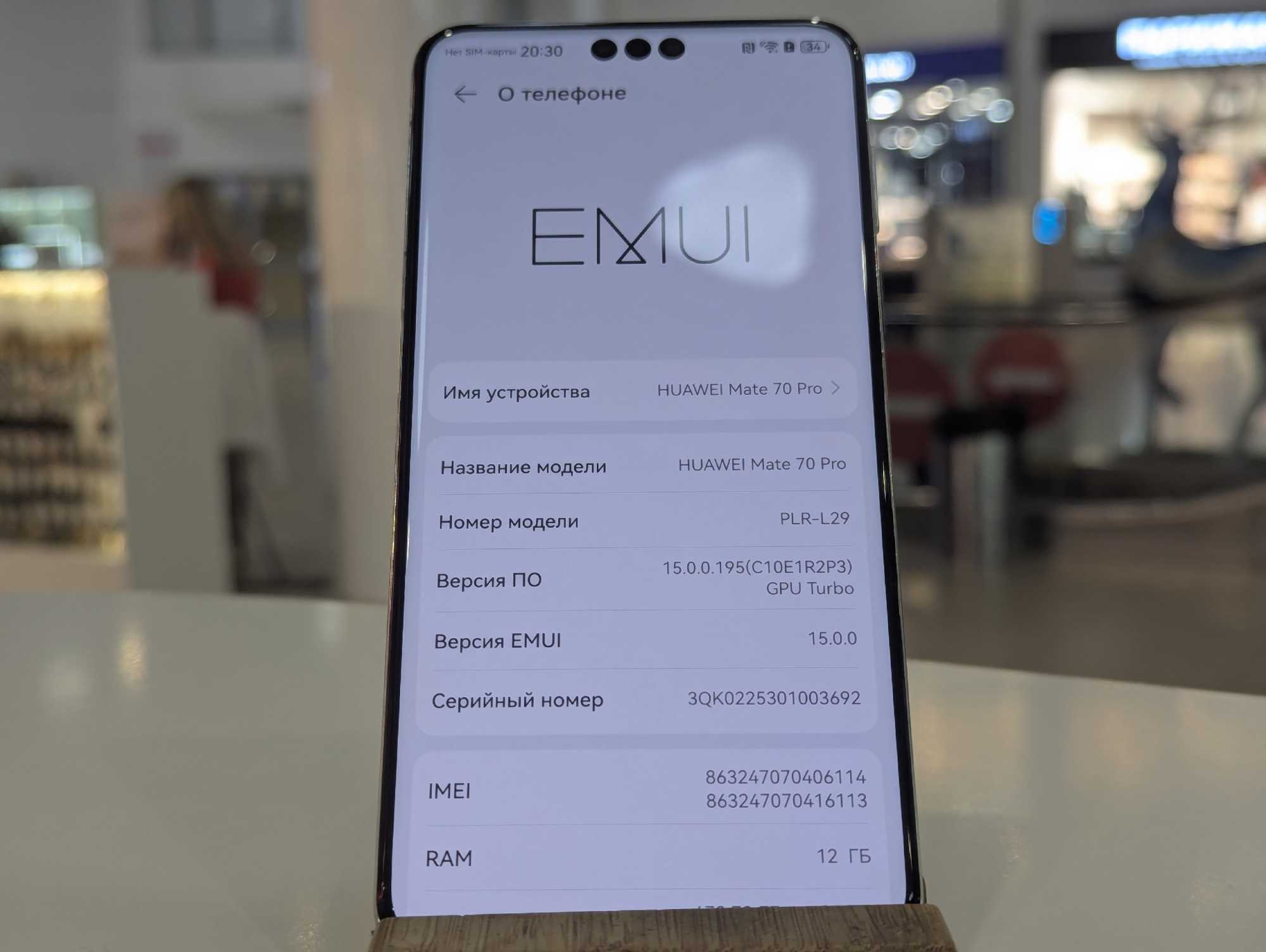 HUAWEI Mate 70 Pro 12/512Gb Green imei863247070406114