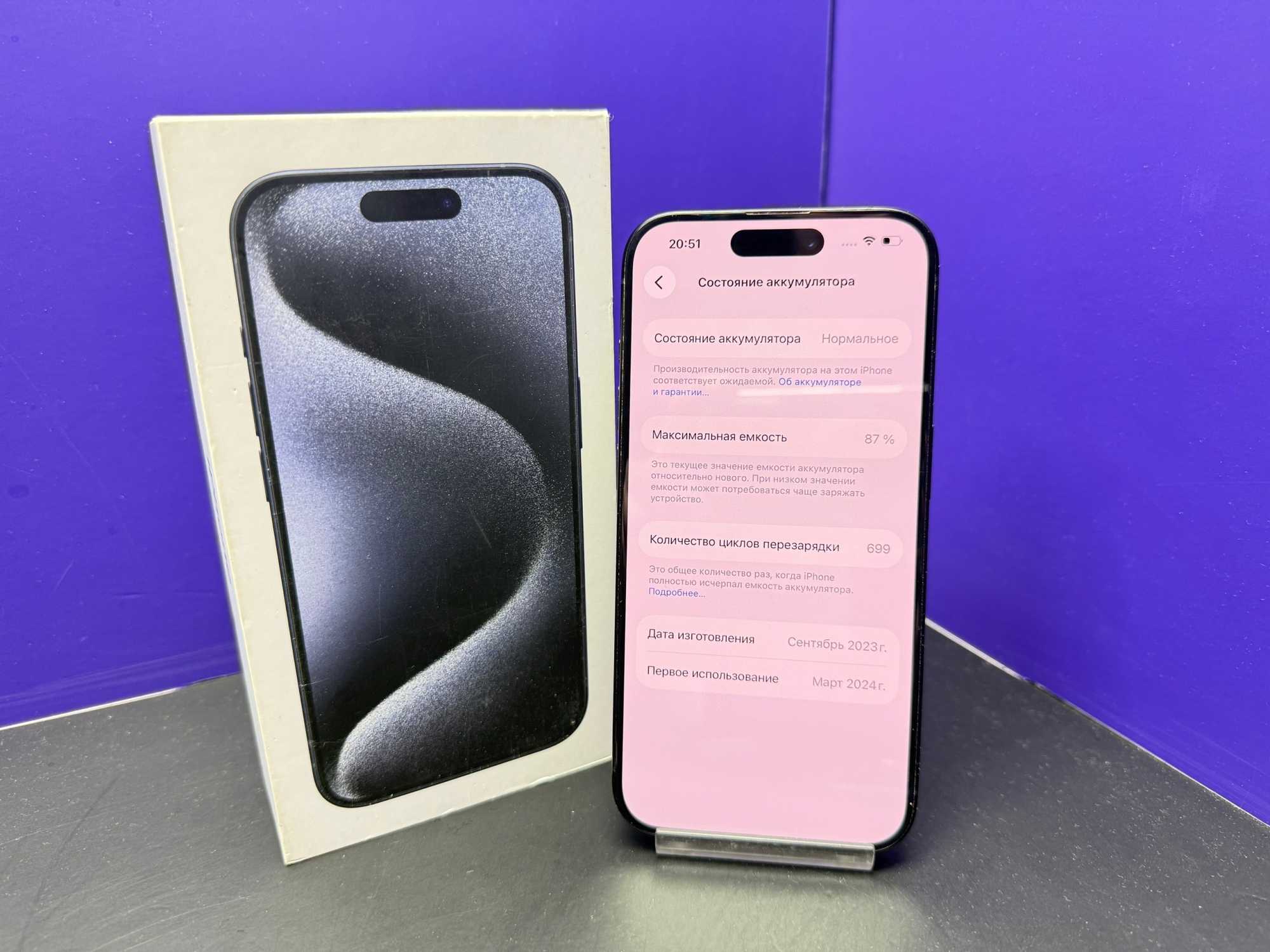 iPhone 15 Pro 128Gb Blue Titanium АКБ 87% imei355721799389228