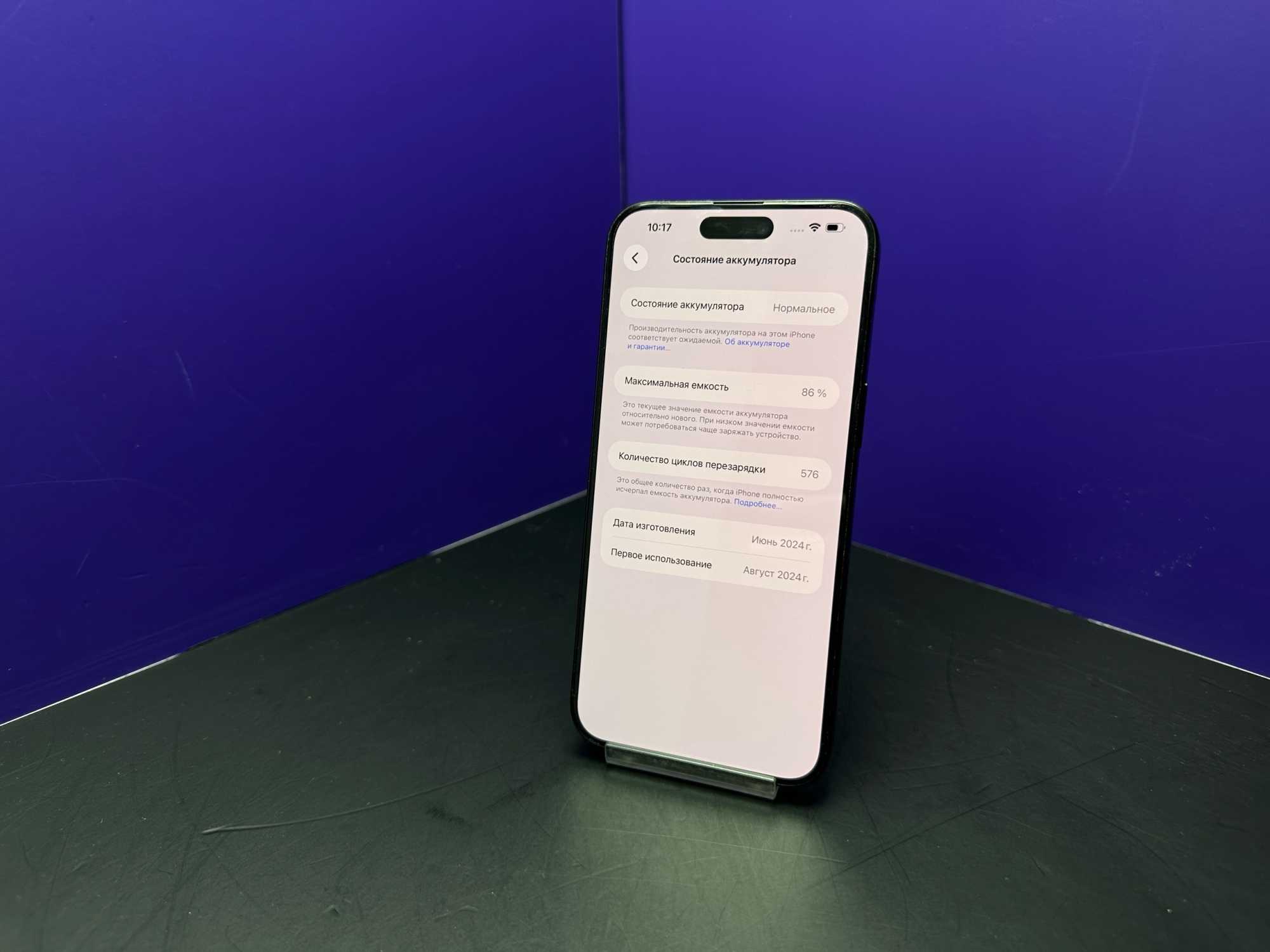 iPhone 15 Pro Max 256Gb Black Titanium АКБ 86% imei354064570768976
