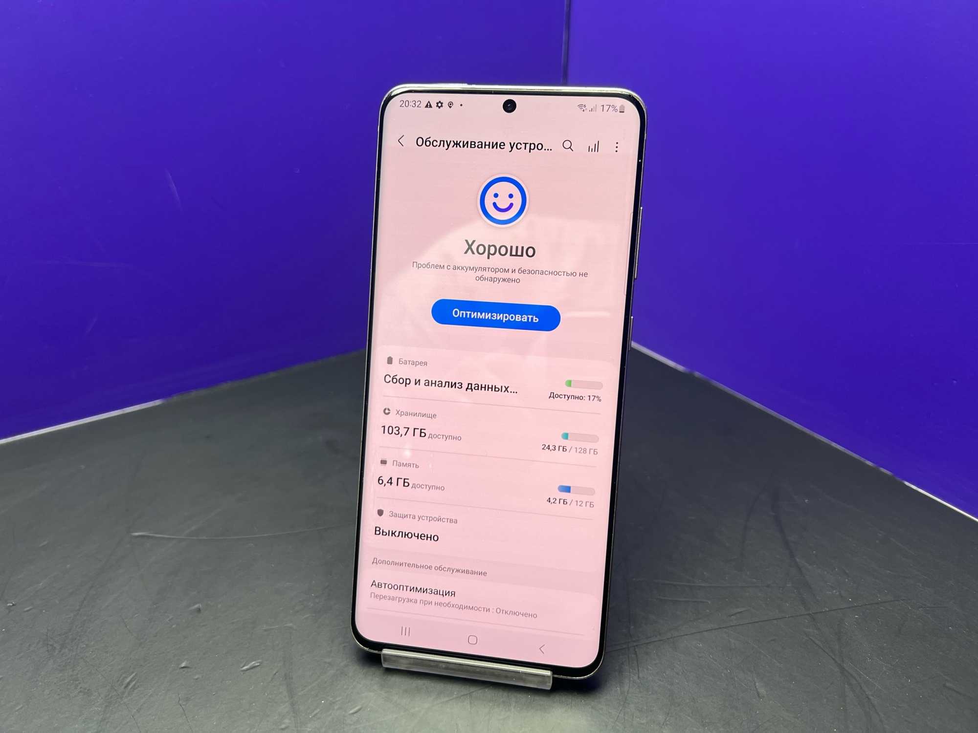Samsung Galaxy S20 Ultra 5G 12/128Gb White imei351828117207497
