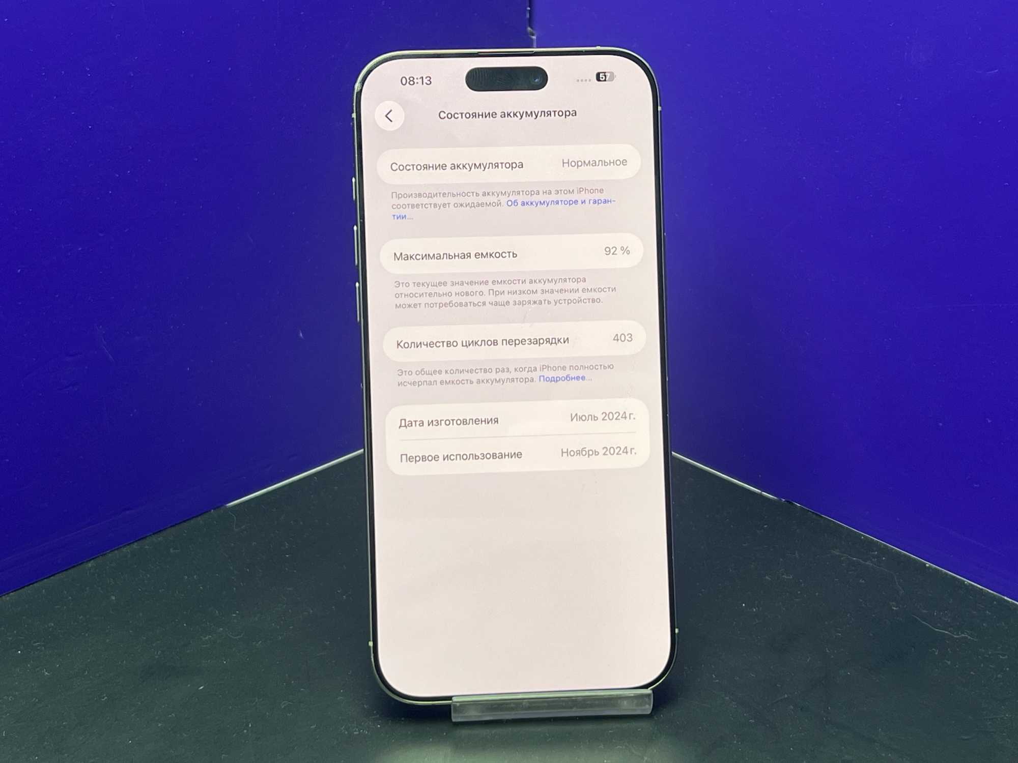iPhone 16 Pro Max 512Gb Natural Titanium АКБ 92% imei359340245333627