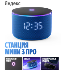 Снимок экрана 2025-07-25 120808