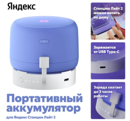 Снимок экрана 2024-12-20 192539