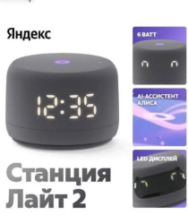 Снимок экрана 2026-03-25 191929