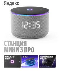 Снимок экрана 2025-07-25 120836