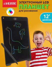 Детский планшет для рисования