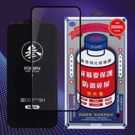 Стекло 3D Samsung S25 Ultra Remax