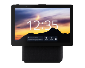 Снимок экрана 2024-01-13 114133