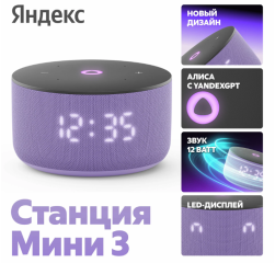 Снимок экрана 2024-11-26 145210