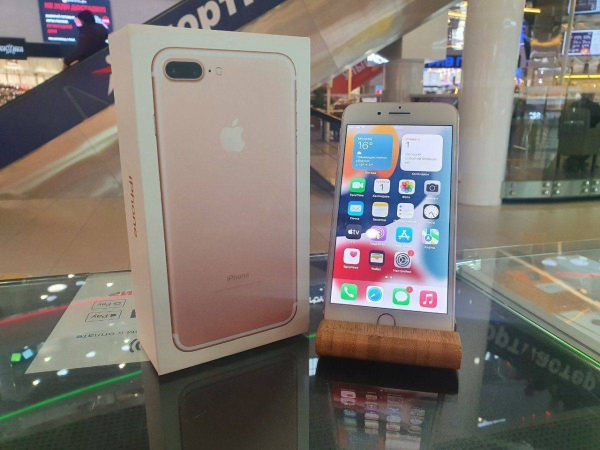 Iphone 7 sale plus gold 256gb