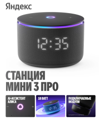 Снимок экрана 2025-07-25 120748